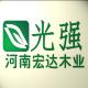 河南宏达木业