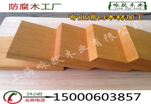 红梢木 梢木防腐木