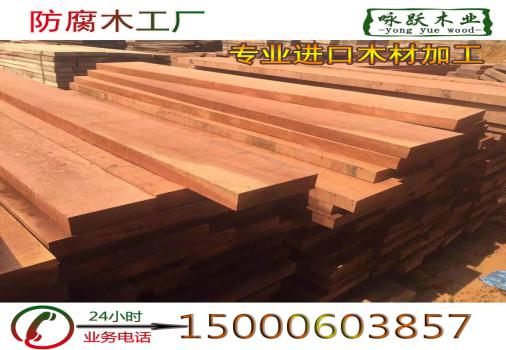 红柳桉 柳桉木 柳桉防腐木