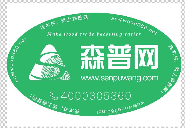 ARBEC--SPF烘干刨光