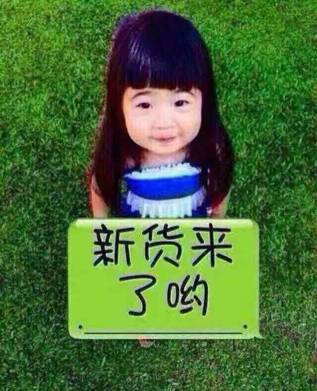 白橡北部材
