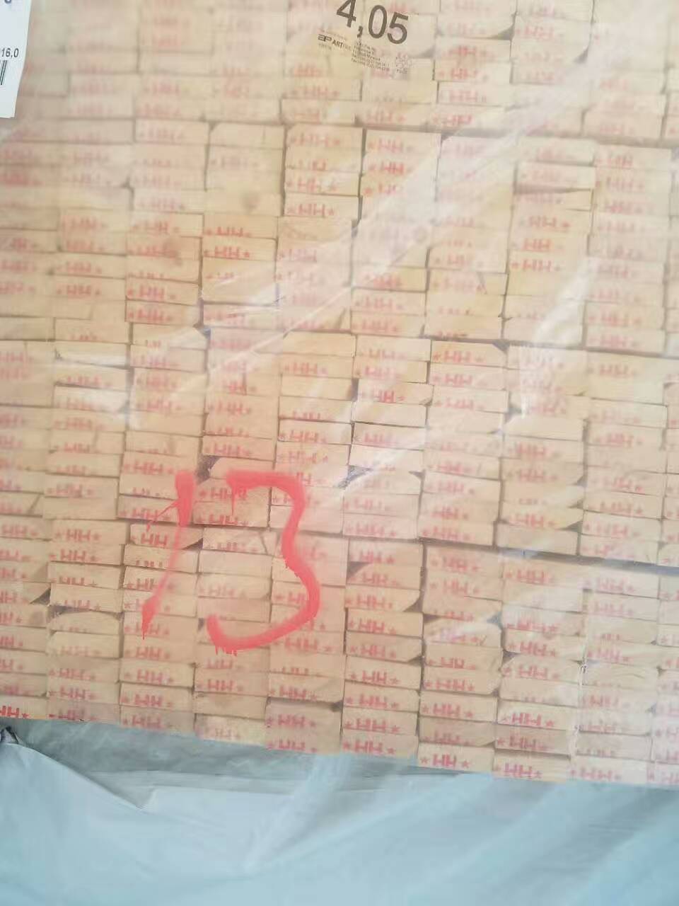 供应包装级赤松
