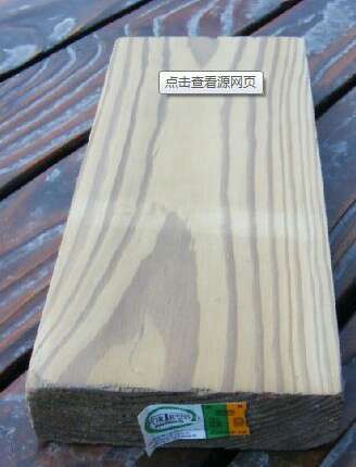 南方松防腐木