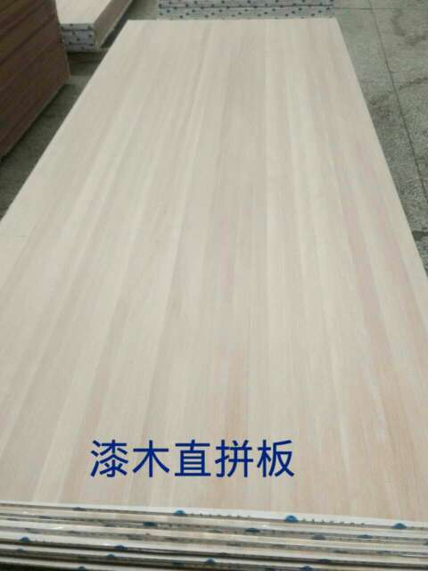 精品漆木直拼板