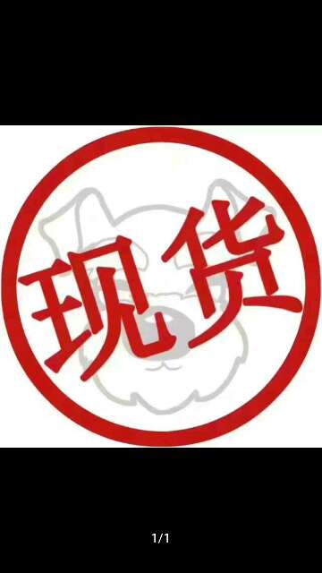 GK云杉