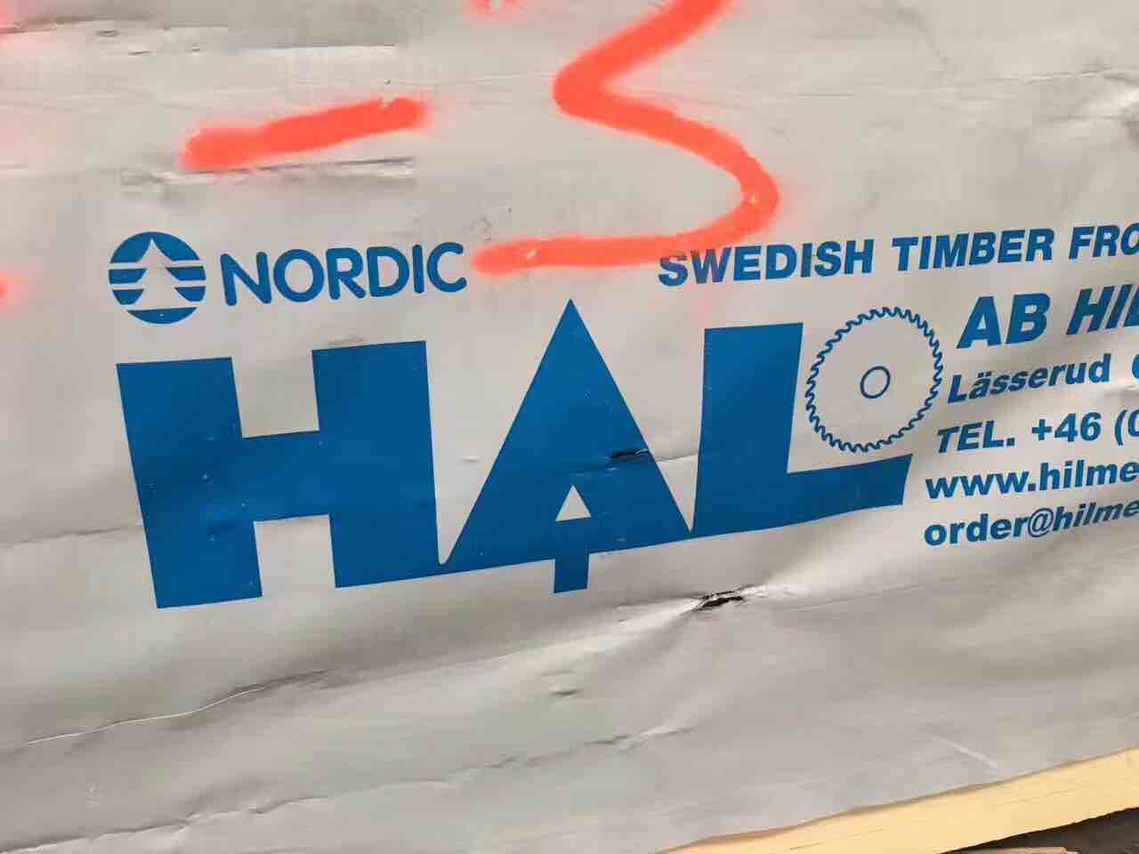 HAL云杉