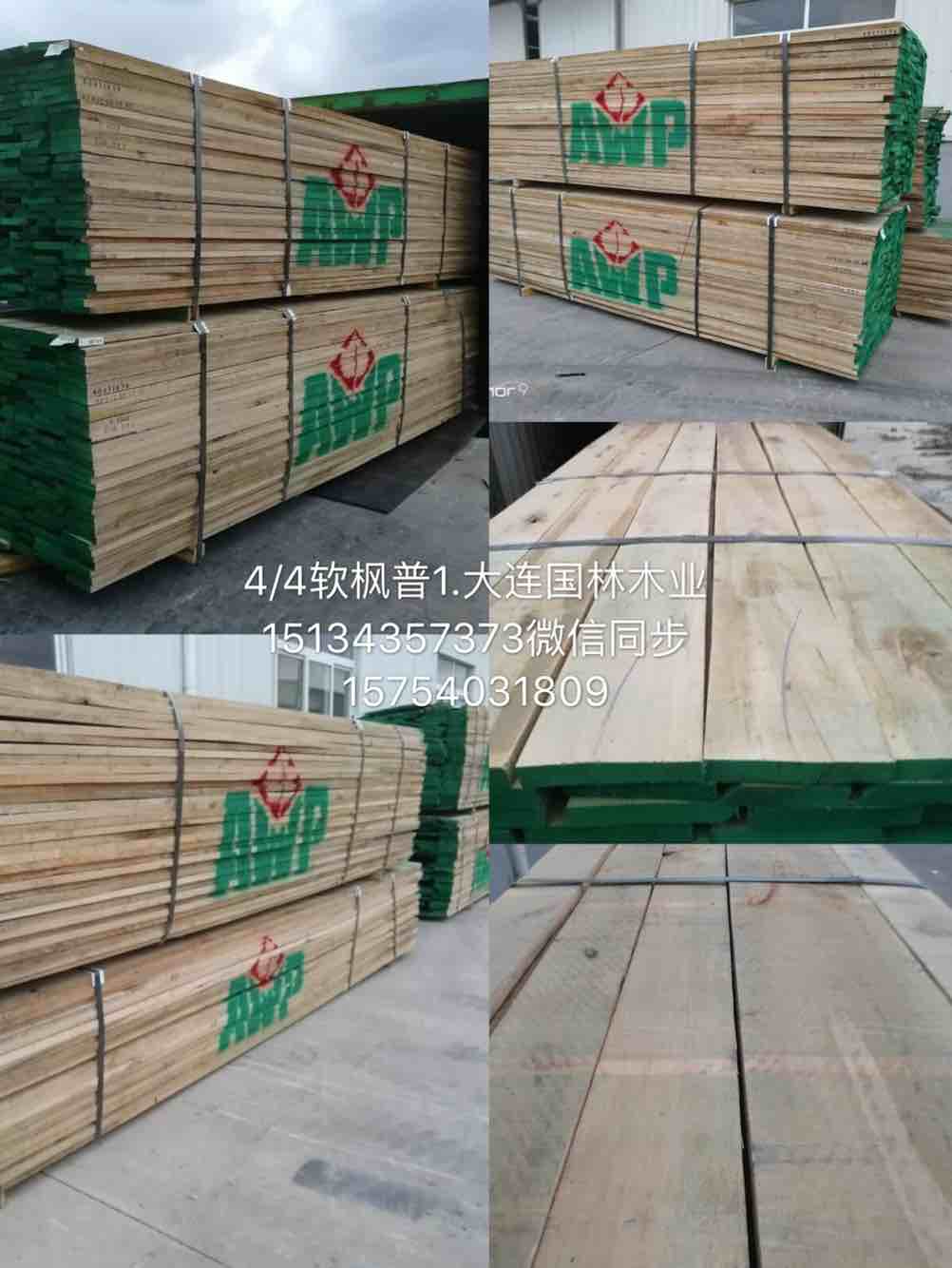 254厚软枫普1