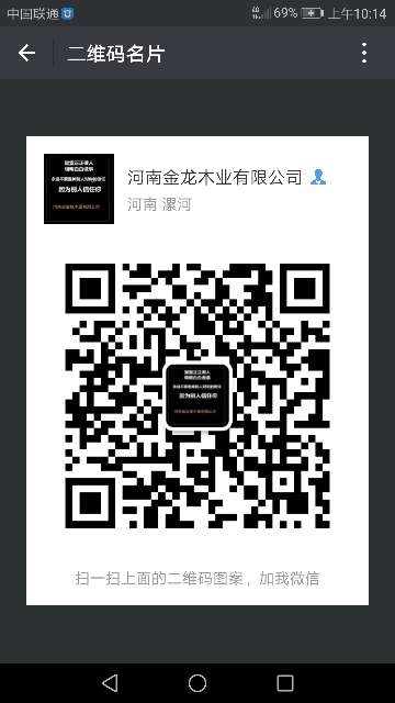 河南白椿木烘干板材