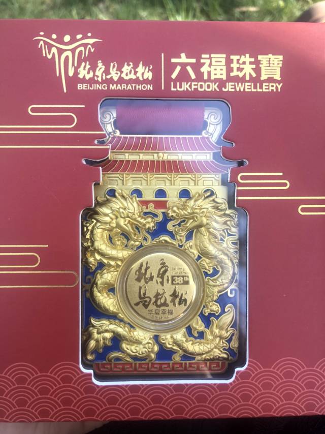 北京科技