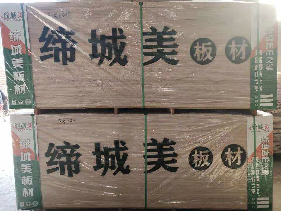缔城美多层板5~18mm